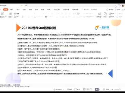 多措并举，“职”等你来！沪上大学生就业不断线
